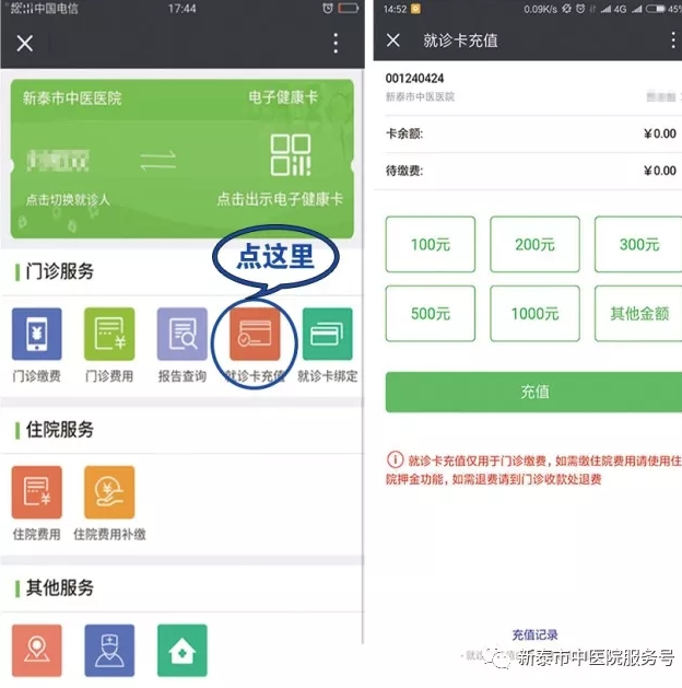 微信截图_20190904152850.png