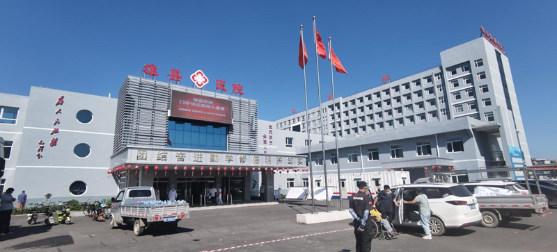 雄县医院_副本.png